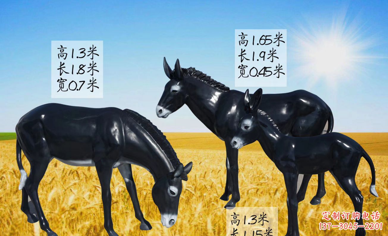 信阳玻璃钢仿真毛驴雕塑