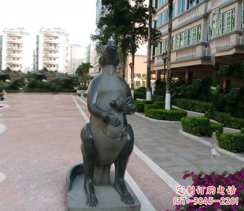 信阳公园动物袋鼠石雕