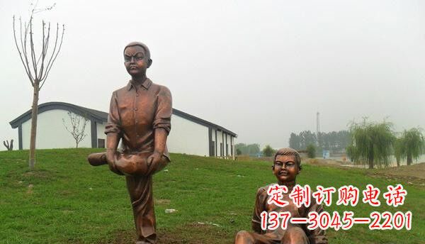 信阳欢乐童真·儿童铜雕