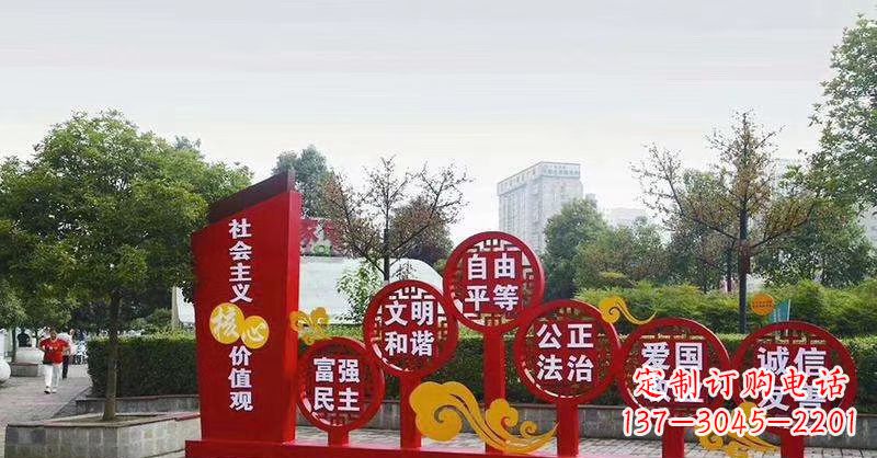 信阳社会主义核心价值观党建雕塑-弘扬时代精神