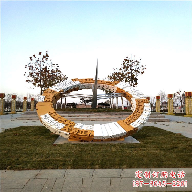 信阳大型不锈钢日晷景观雕塑