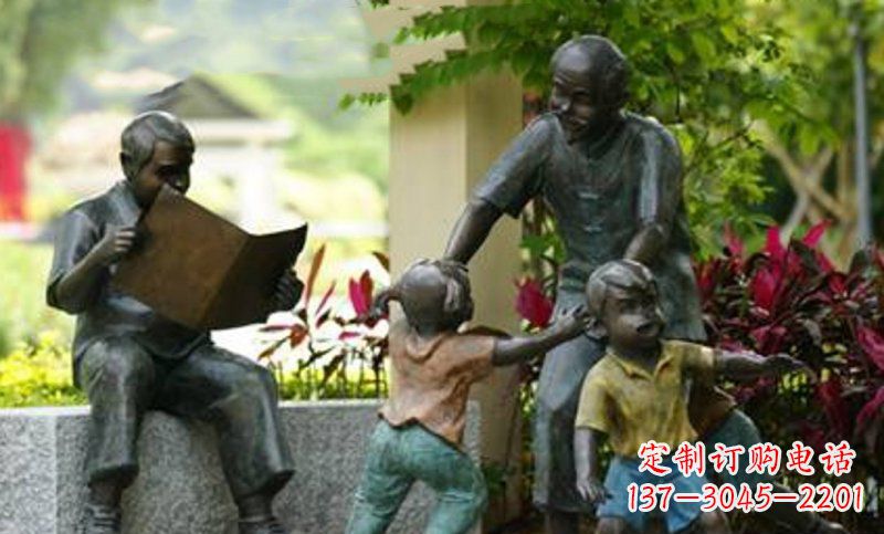 信阳爷爷陪伴小孩的铜雕