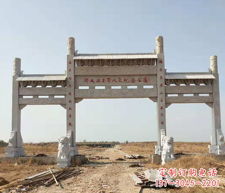 信阳文化艺术纪念牌坊石雕