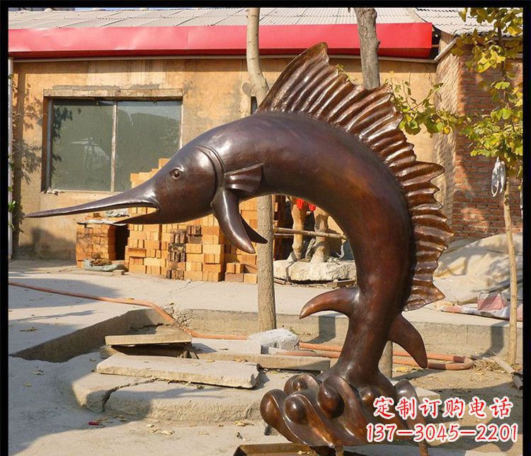 信阳动物雕塑——海洋剑鱼铜雕
