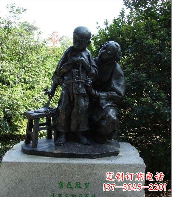 信阳中领雕塑为您定制传情母亲铜雕