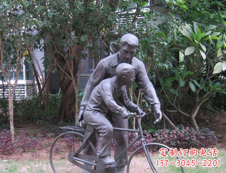 信阳精致父爱,铜质自行车雕塑