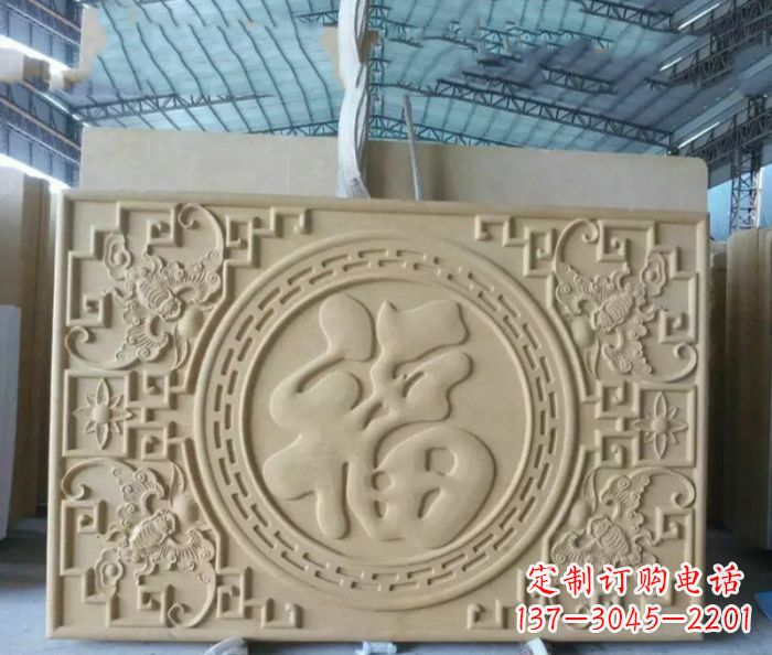 信阳福字雕塑——祝福世界,缔造美好未来