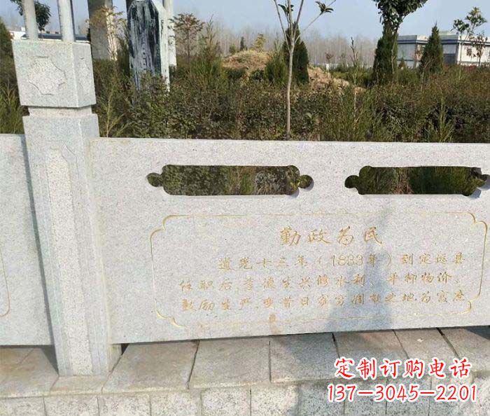 信阳专业设计定制公园景观民石栏板雕塑