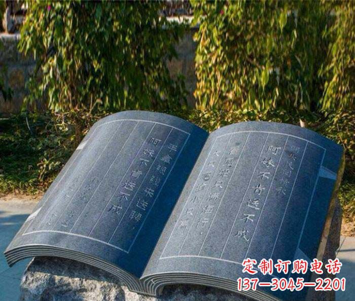 信阳精美雕刻书籍悠然自得的定制石雕