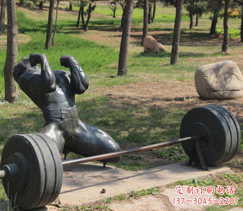 信阳公园举重运动员铜雕
