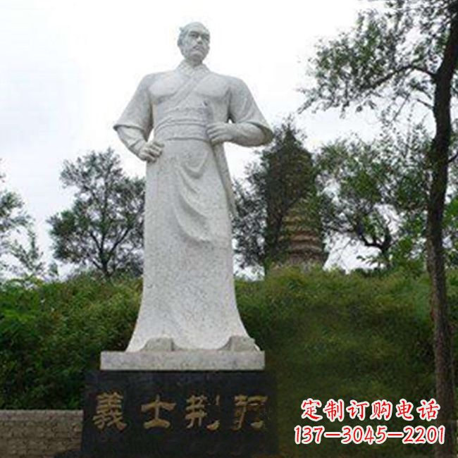 信阳爱国英雄荆轲石雕雕塑