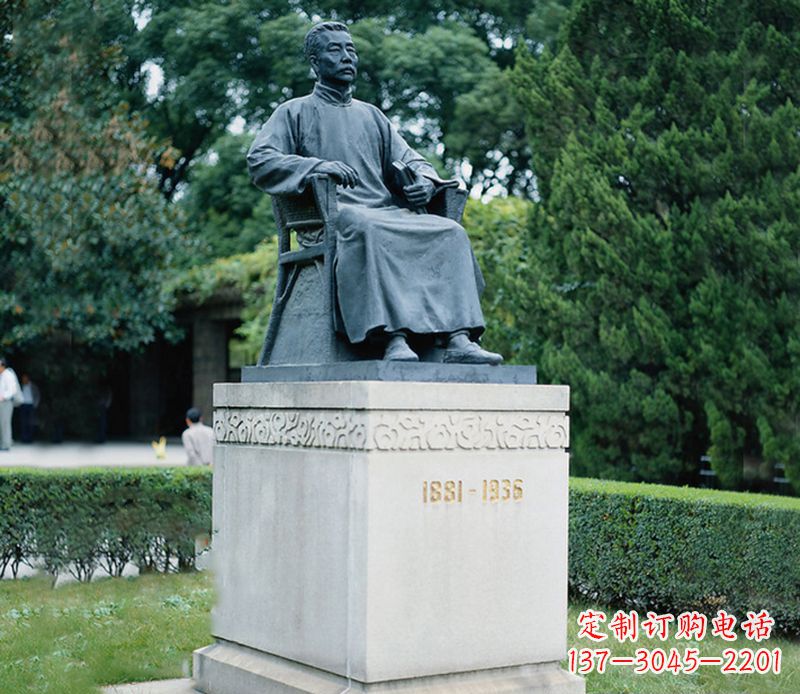 信阳公园鲁迅铜雕