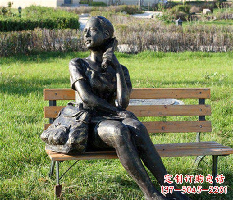 信阳人物座椅雕塑——少女望远