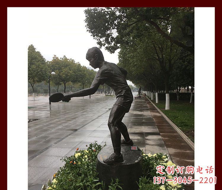信阳公园乒乓球运动员铜雕