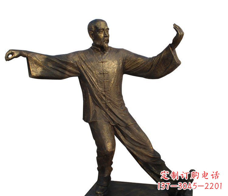 信阳老人打太极铜雕
