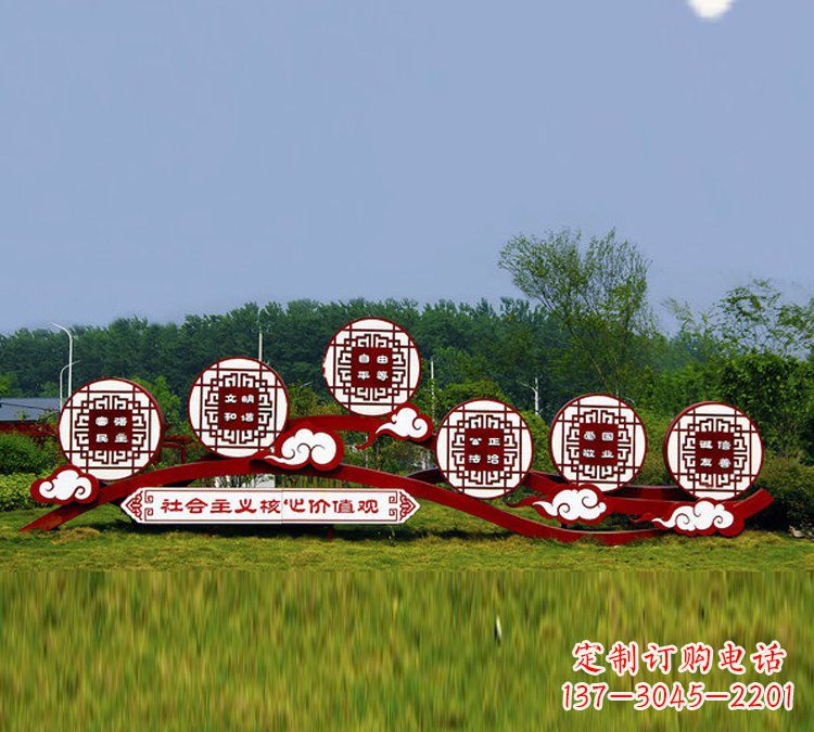 信阳艺术表达,社会价值观不锈钢雕塑