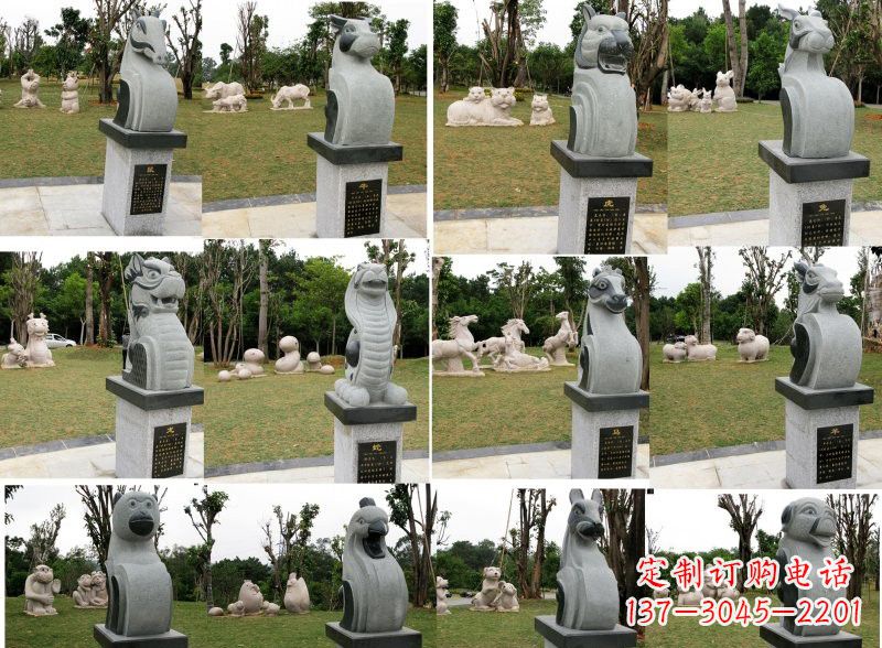 信阳十二生肖石雕