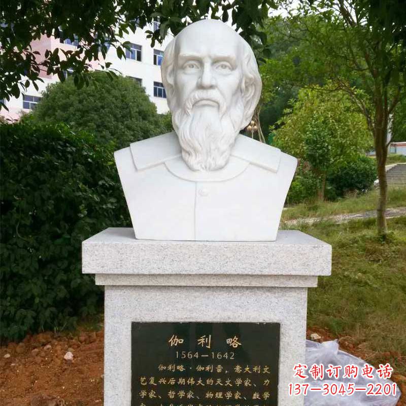 信阳著名科学家伽利略汉白玉头像精美雕塑
