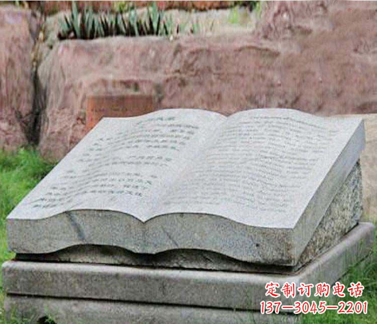 信阳书籍塑石雕制品——个性化定制园林景观作品