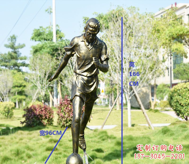 信阳足球主题铜雕