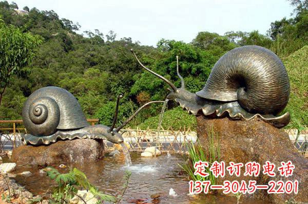 信阳中领雕塑-艺术精美蜗牛铜雕