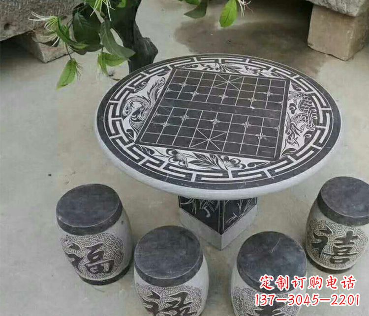 信阳公园景观石桌凳雕塑