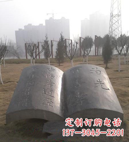 信阳书籍铜雕,传承孝道文化