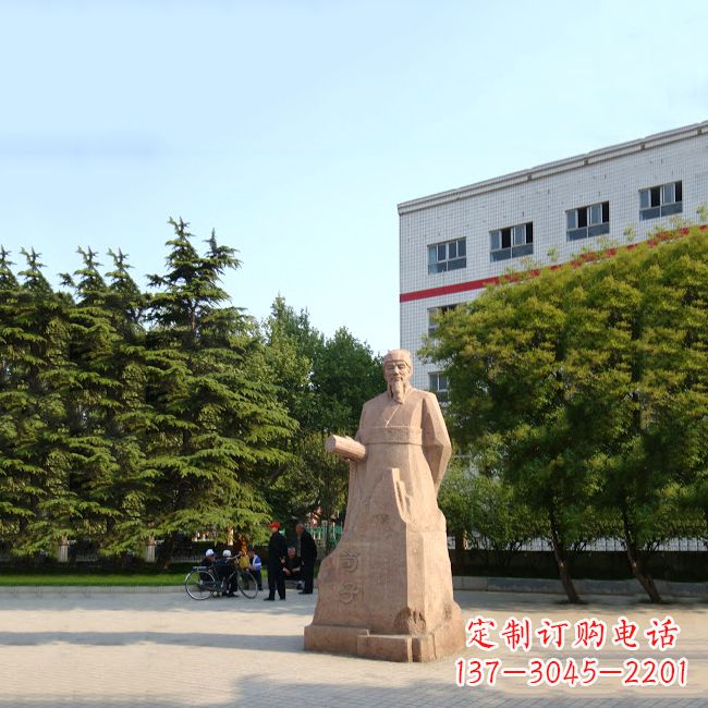 信阳传承历史文脉,精致塑造荀子砂岩雕塑