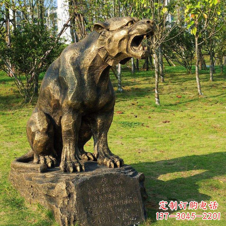 信阳凝聚力量,纪念珍贵的老虎铜雕
