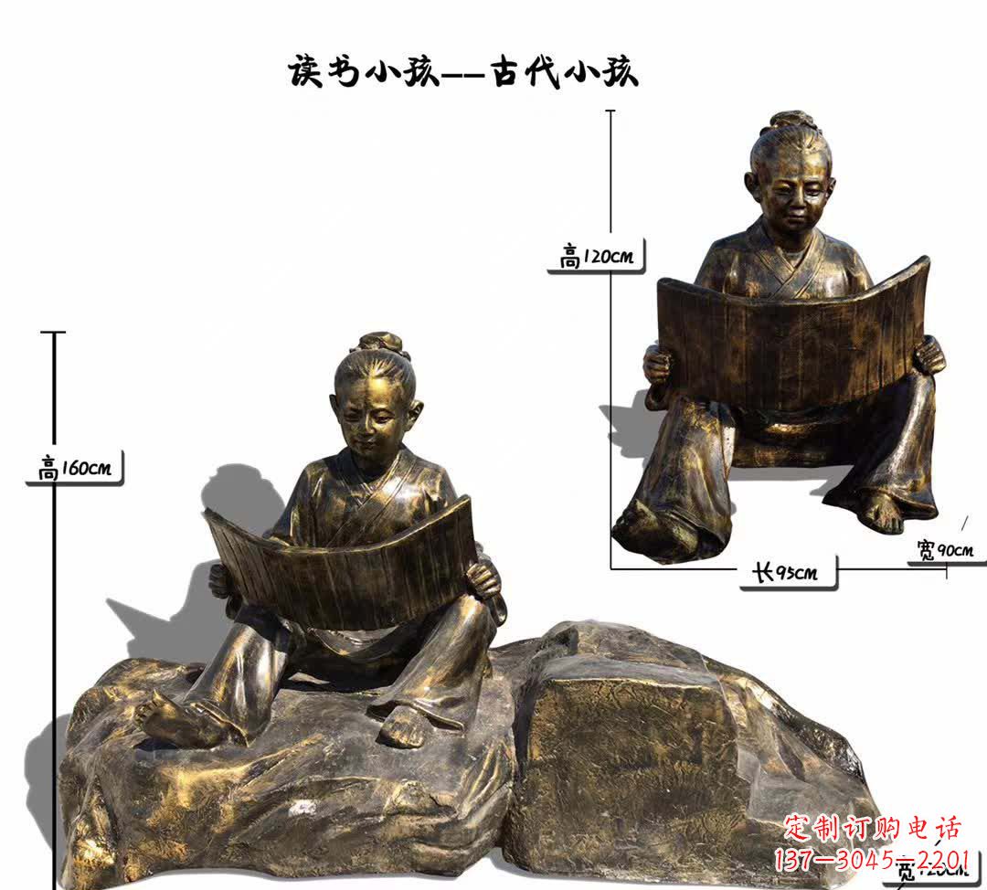 信阳情怀鲜活,浓浓爱意古代读书小孩雕塑