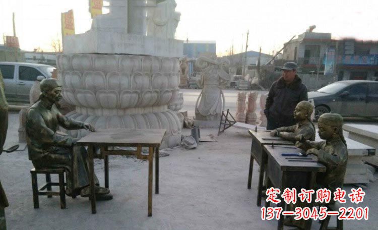 信阳典雅传承古代教书先生与学生铜雕塑
