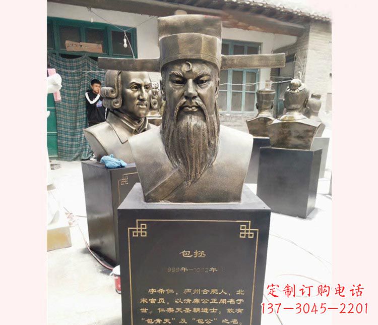 信阳铸就传奇——包拯胸像铜雕