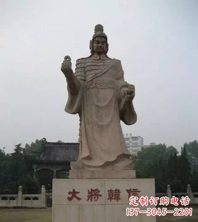 信阳传承古代风采,韩信石雕——带你亲近古代名人
