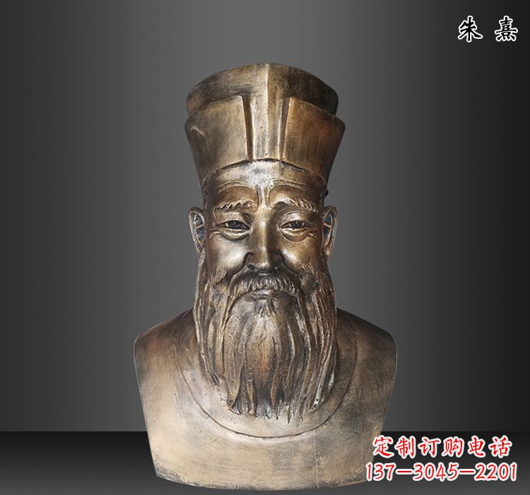 信阳精美雕塑---赏朱熹铜雕