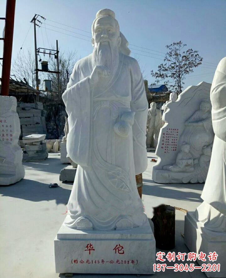 信阳传承古代文化,纪念古代名医——华佗石雕