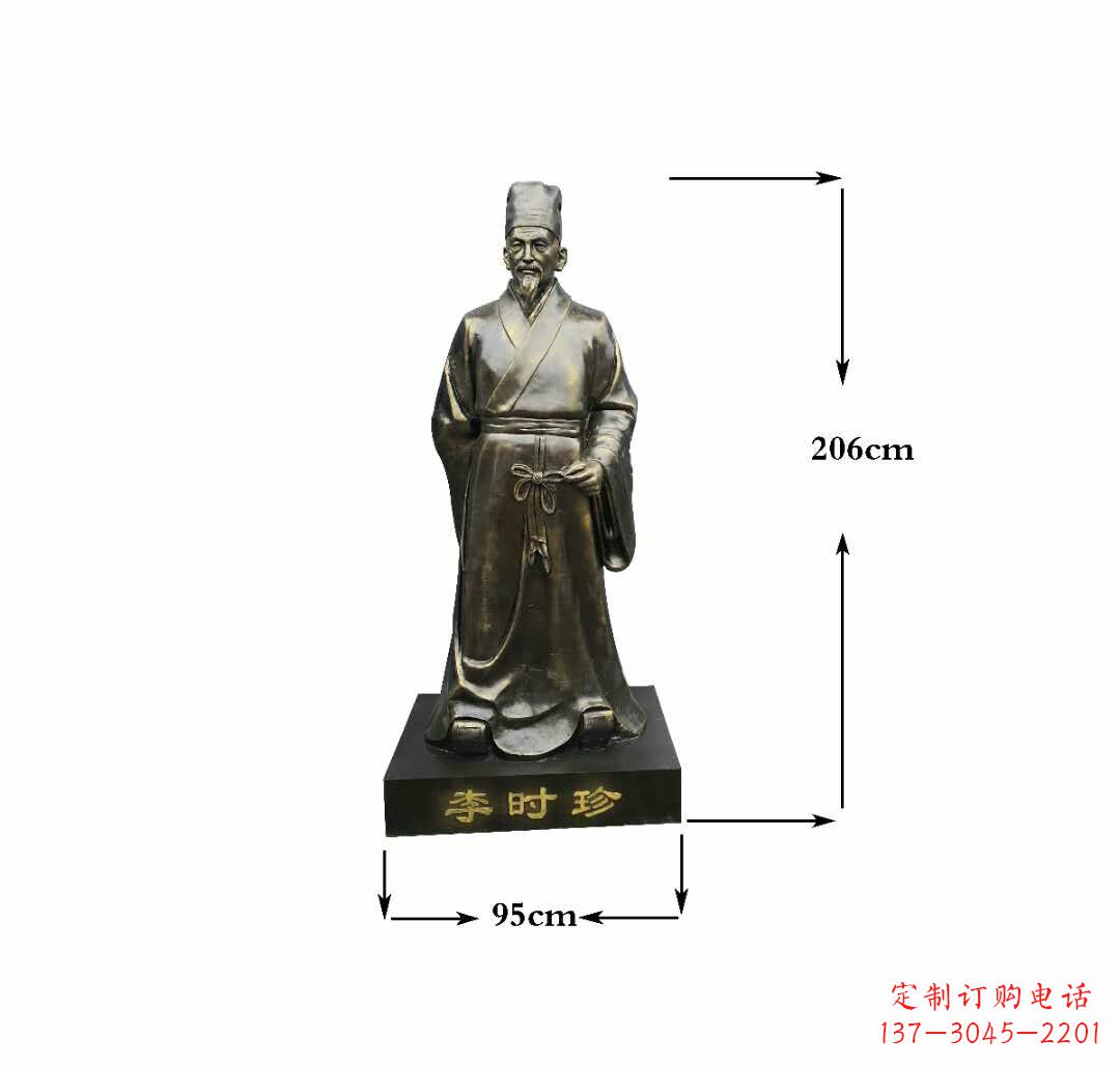 信阳李时珍铜雕——精致传承古代名医精神
