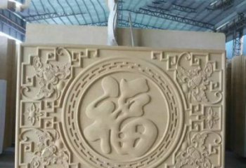 信阳福字雕塑——祝福世界，缔造美好未来