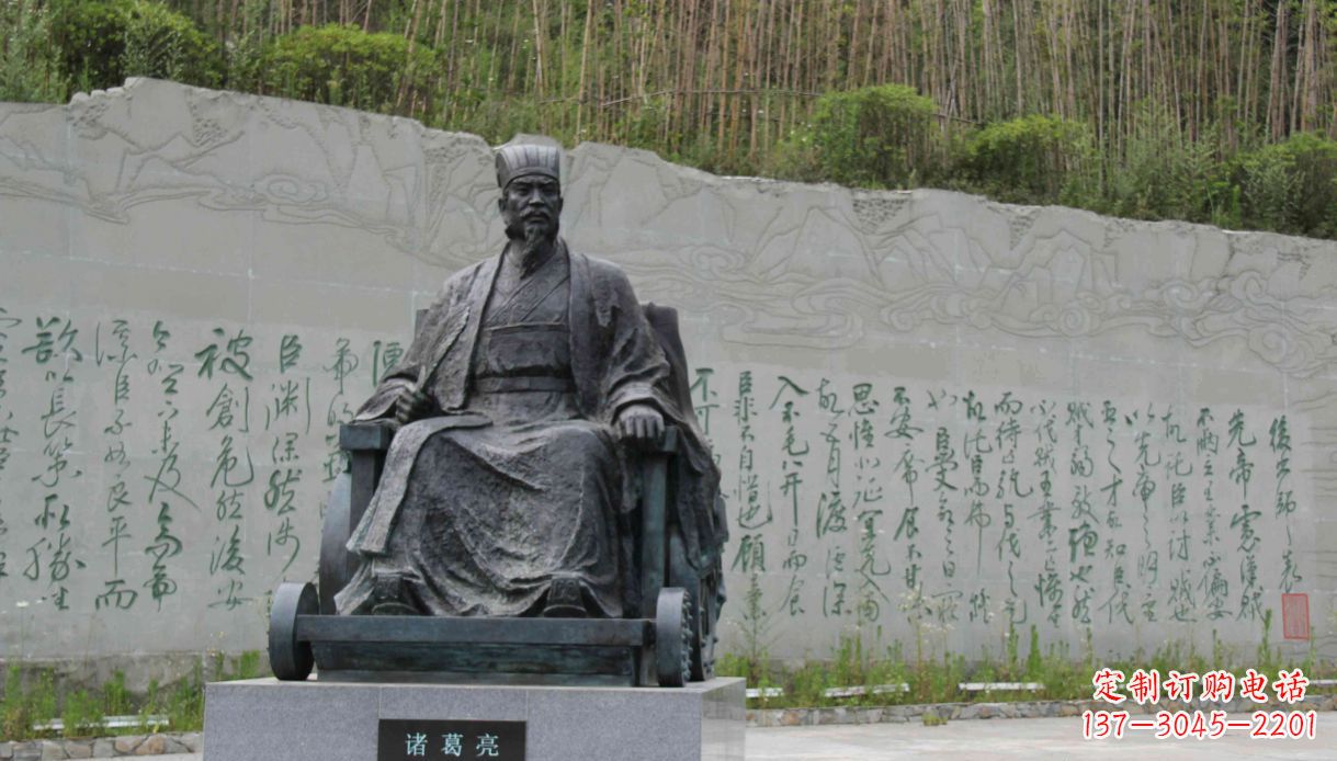 信阳古典诸葛亮雕塑