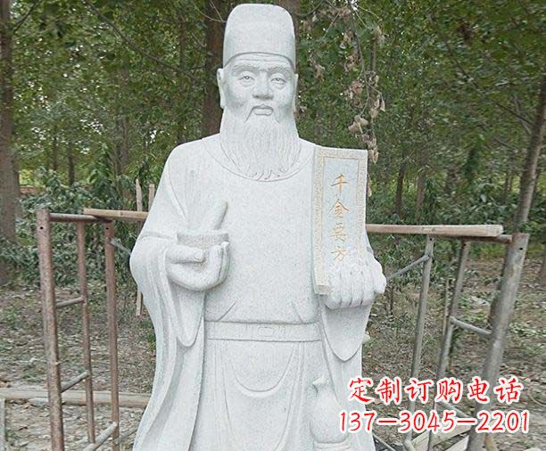 信阳传承古代神医孙思邈精美雕塑