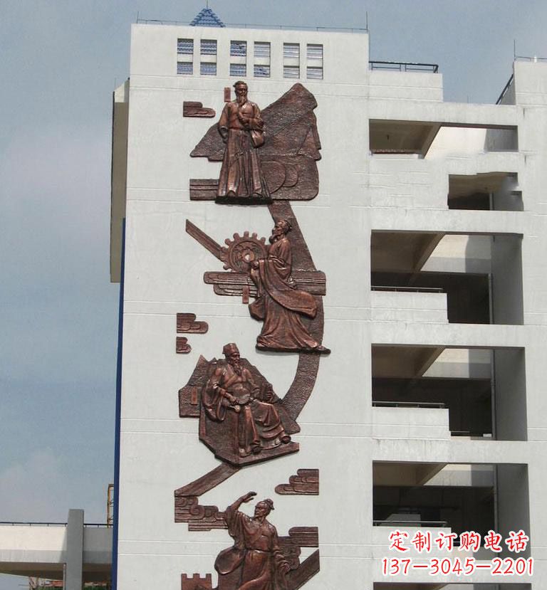 信阳中领雕塑·精美古代名人铜浮雕