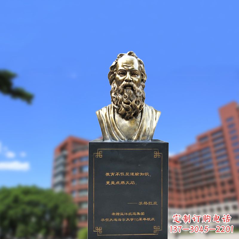 信阳经典苏格拉底铜雕像，传承古希腊精神