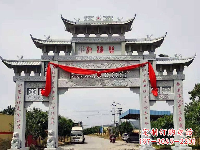 信阳牌坊雕塑——领雕中领雕定制