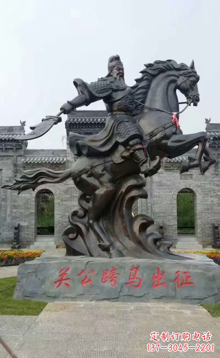 信阳荣耀中华——关公骑马铜雕