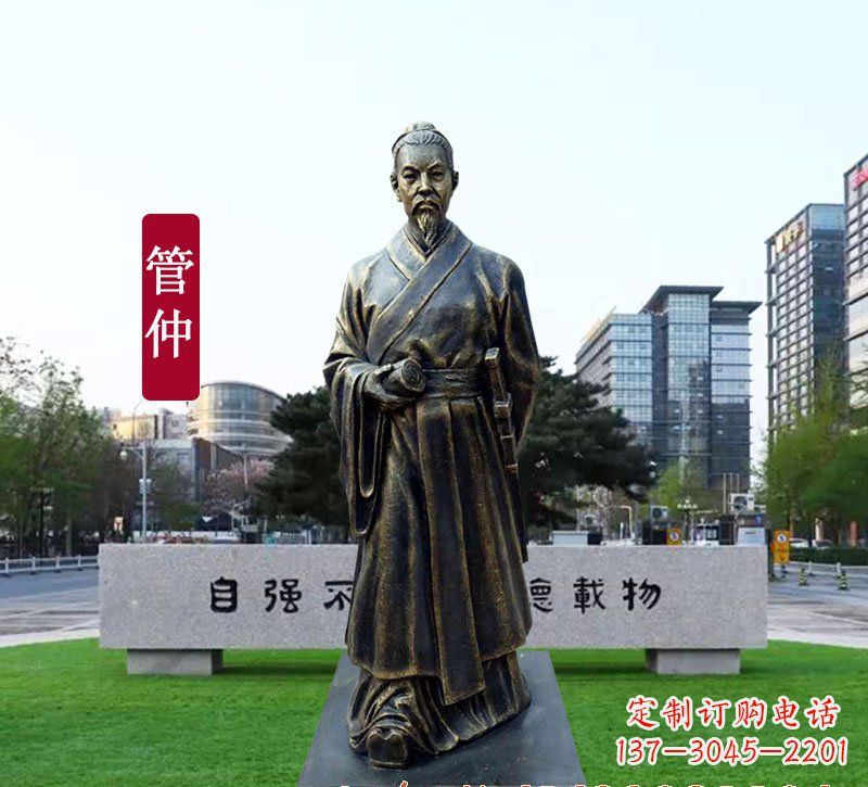 信阳管仲铜雕,精美雕塑专属定制
