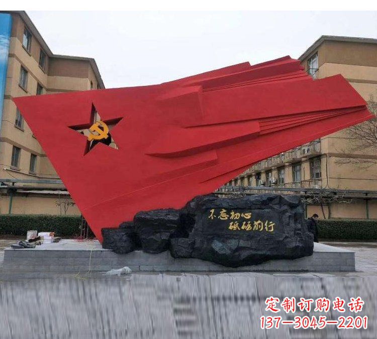 信阳中领雕塑:铸造历史永恒——不锈钢党旗雕塑