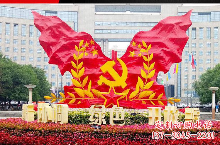 信阳不锈钢抽象飘扬党旗雕塑