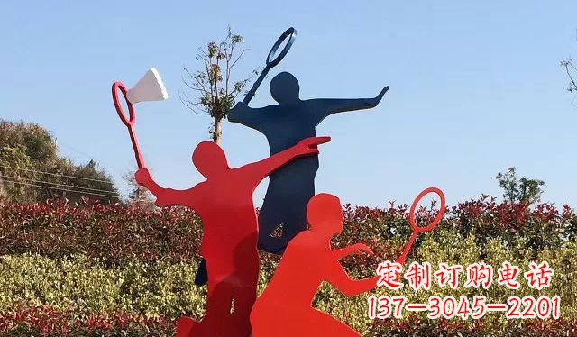 信阳不锈钢打羽毛球雕塑