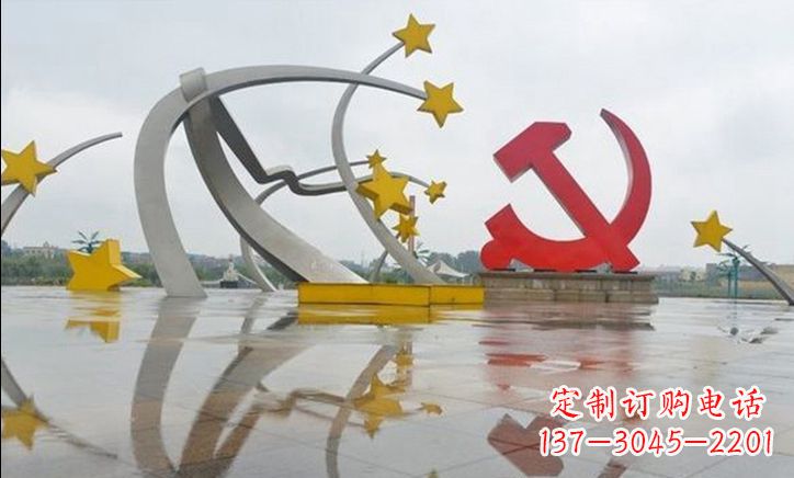信阳崇高无比的不锈钢大型党徽五角星雕塑