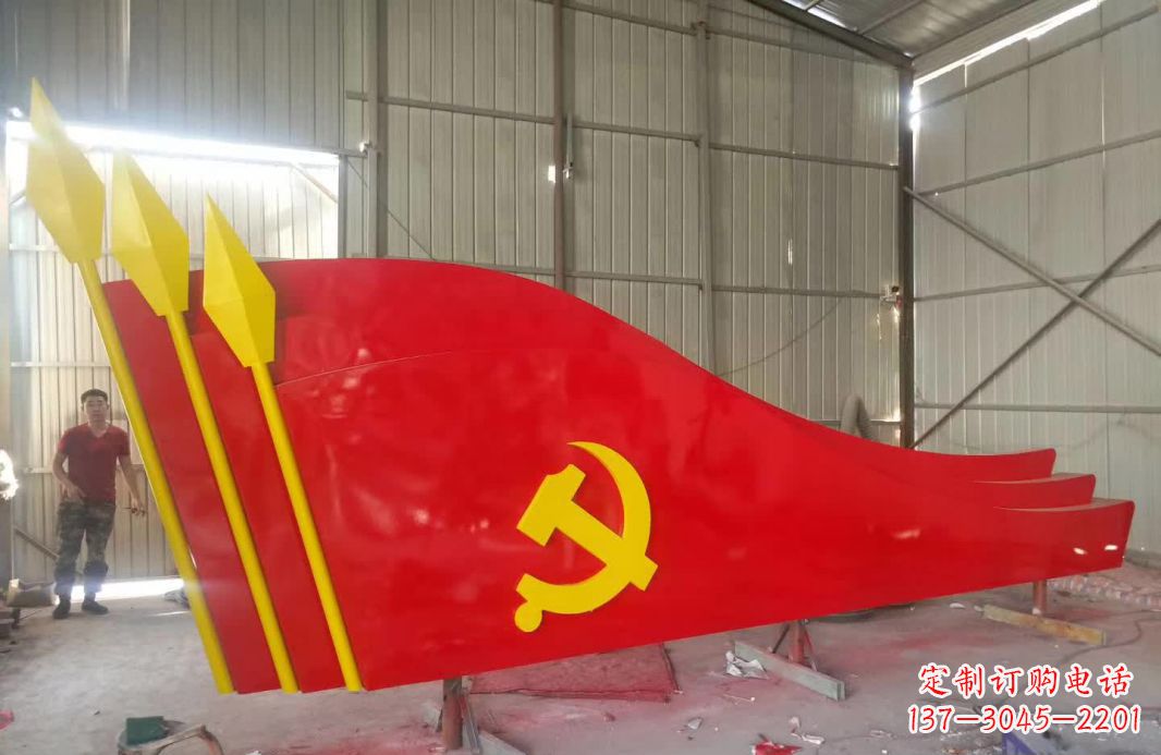 信阳广场不锈钢党旗标志雕塑