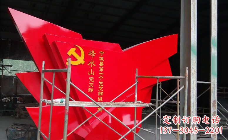 信阳展示爱国主义精神,极致装饰新中国党旗雕塑
